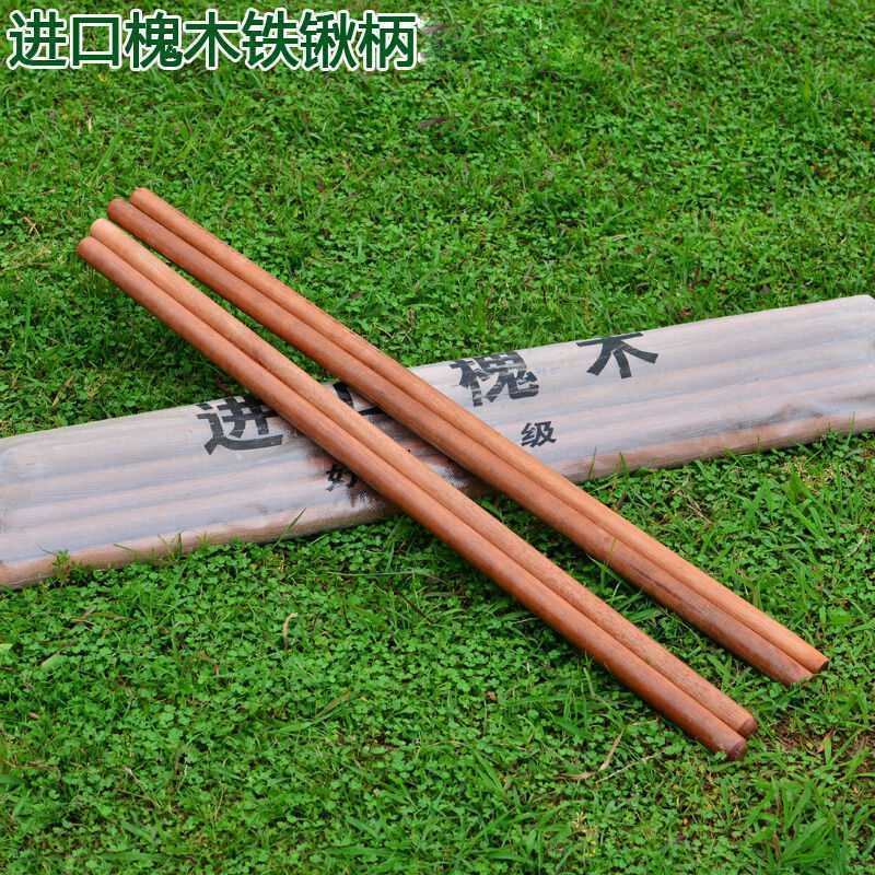 铁锨把槐木塑料锨把锨杆铁锹木柄槐木长柄锄头柄圆口木棒雪铲