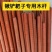 铁锨把槐木塑料锨把锨杆铁锹木柄槐木长柄锄头柄圆口木棒雪铲