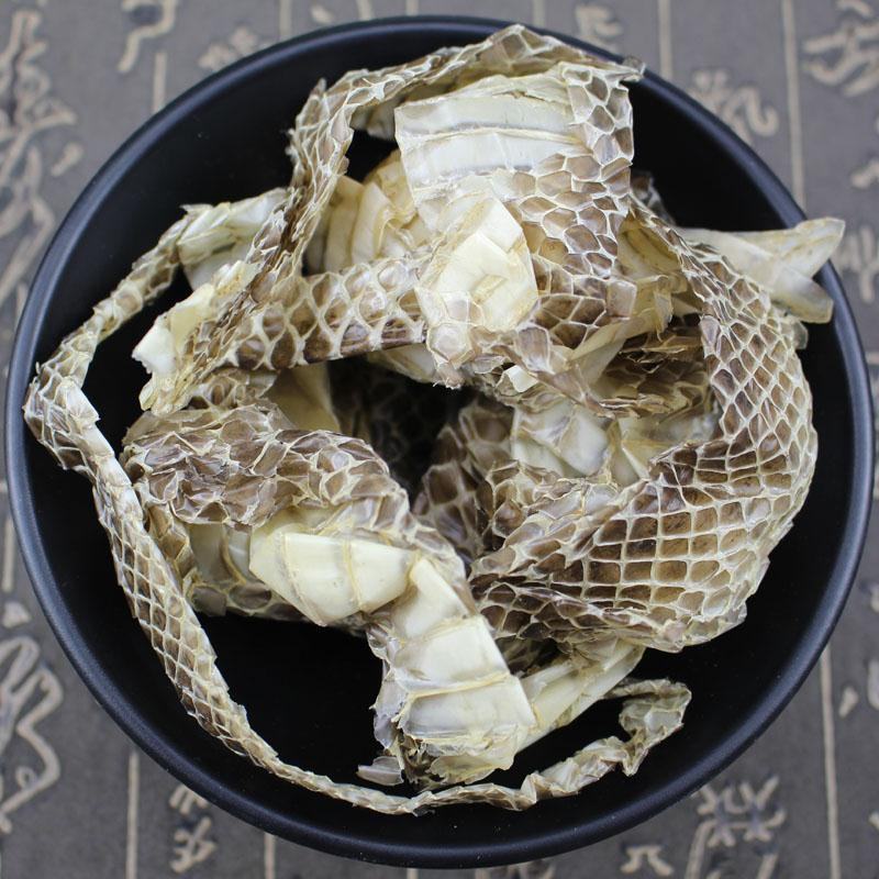 蛇蜕，龙衣，水洗货干净，产地货源，一件代发保质保量