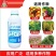 奥潍螯合十六元素补充微量元素果树蔬菜园艺农用水溶肥料叶面