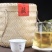 普洱茶古树茶