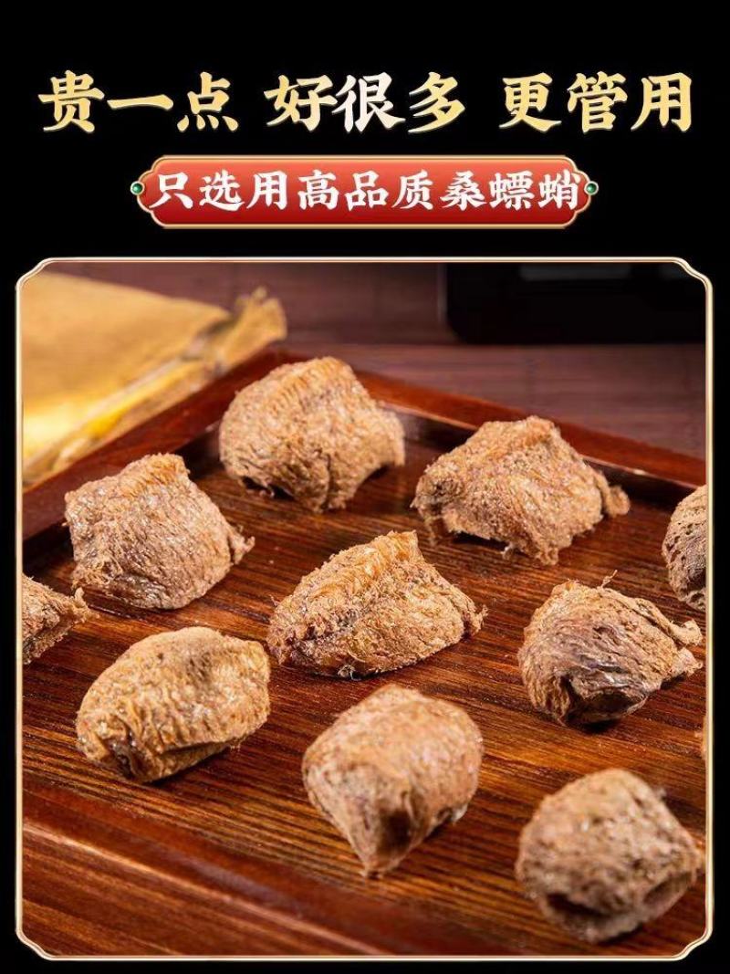 桑螵蛸螳螂卵刀螂子螳螂蛋螵蛸螳螂子刀螂蛋