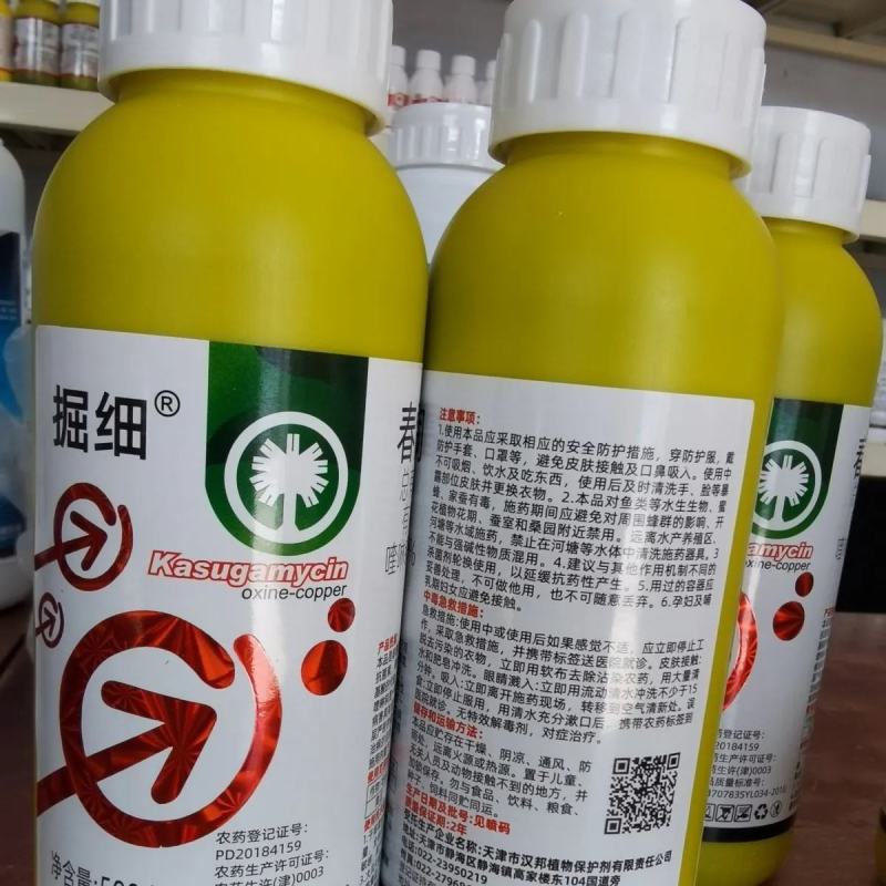 天津汉邦掘细33%春雷喹啉铜黄瓜细菌病害角斑病杀菌剂