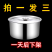 不锈钢家用辣椒油罐厨房料缸加深大厚调味盒饭店打蛋盆带盖商