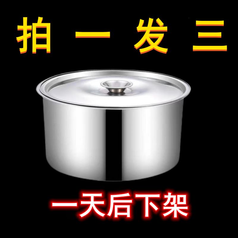 不锈钢家用辣椒油罐厨房料缸加深大厚调味盒饭店打蛋盆带盖商