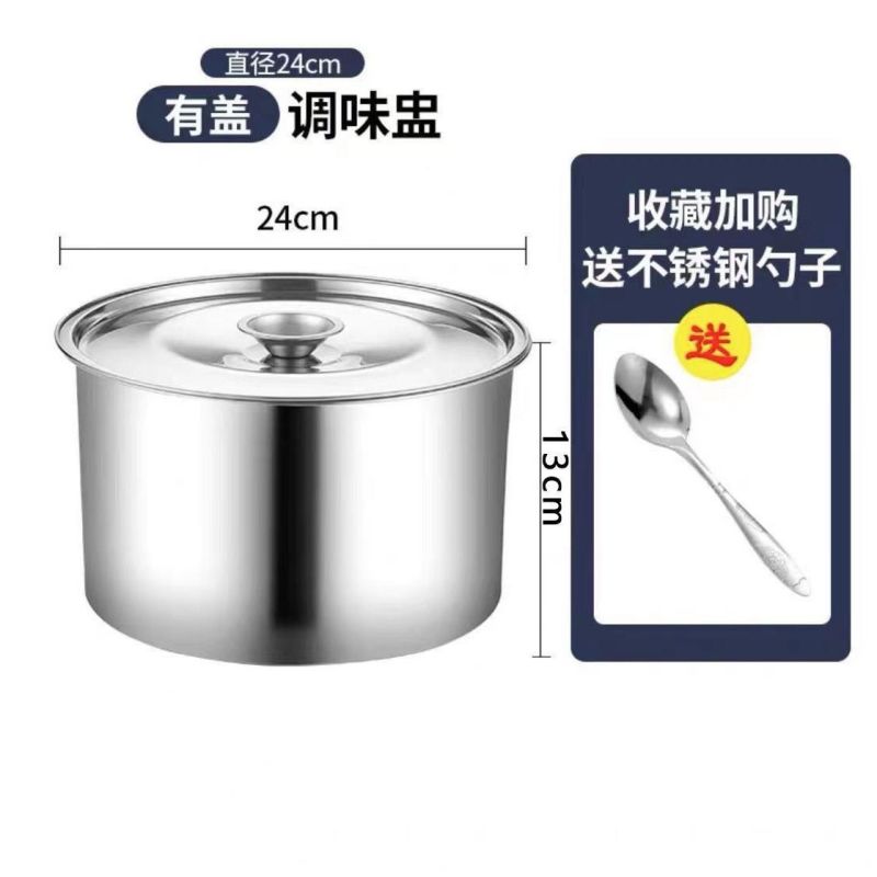 不锈钢家用辣椒油罐厨房料缸加深大厚调味盒饭店打蛋盆带盖商