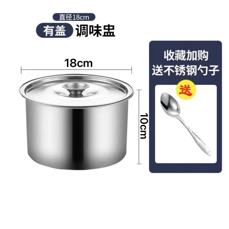 不锈钢家用辣椒油罐厨房料缸加深大厚调味盒饭店打蛋盆带盖商