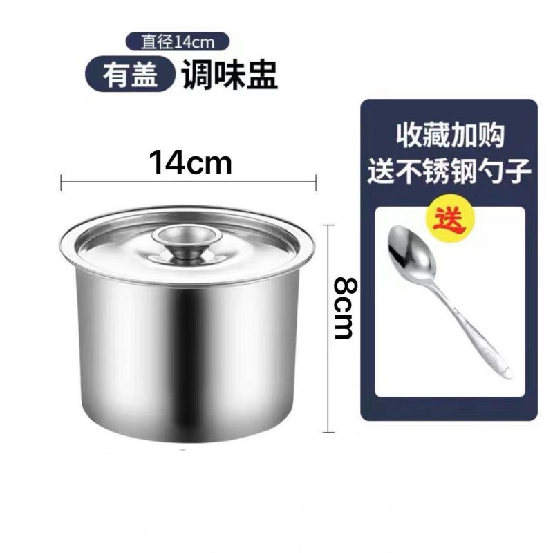 不锈钢家用辣椒油罐厨房料缸加深大厚调味盒饭店打蛋盆带盖商