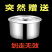不锈钢家用辣椒油罐厨房料缸加深大厚调味盒饭店打蛋盆带盖商