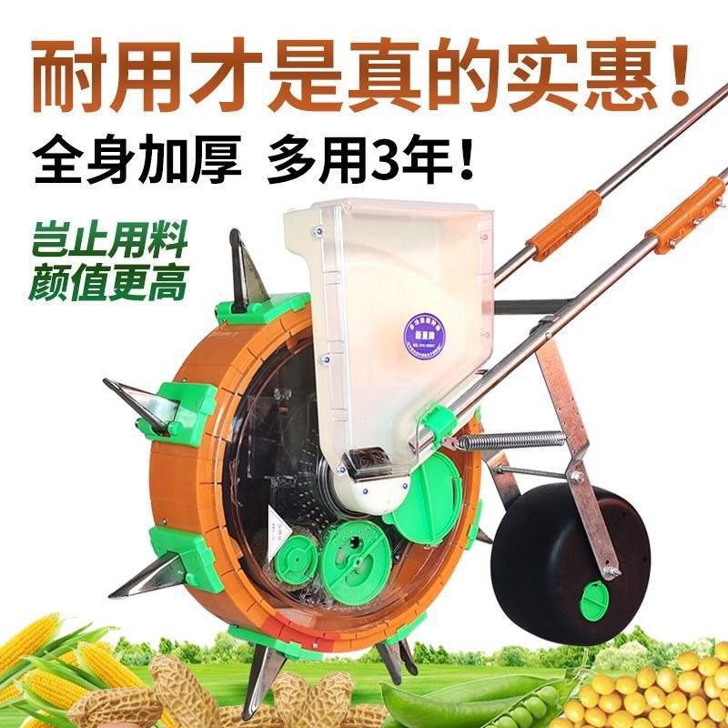 手推式种花生玉米黄豆播种机神器精播器新款全自动小型多功能