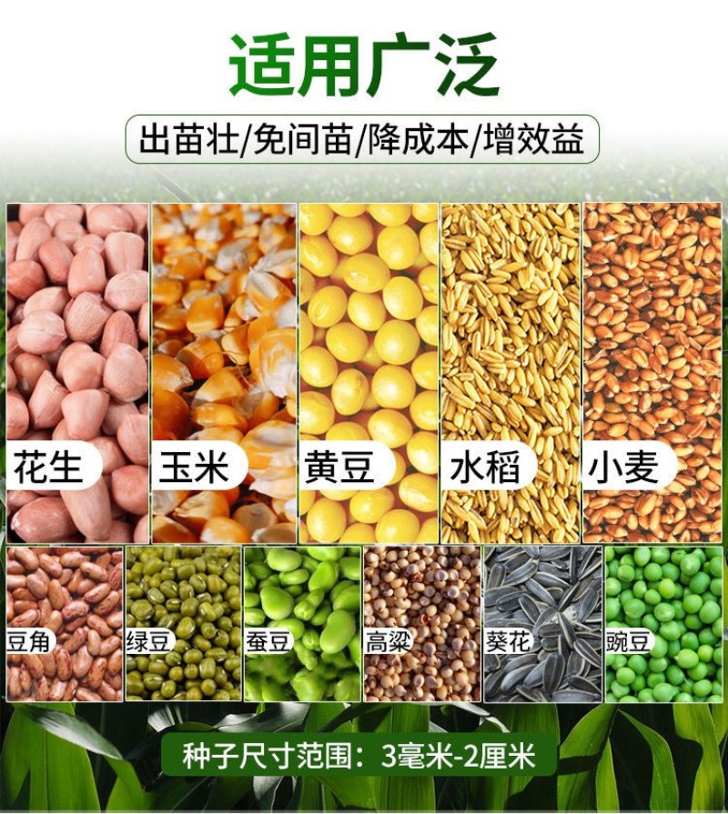 手推式种花生玉米黄豆播种机神器精播器新款全自动小型多功能