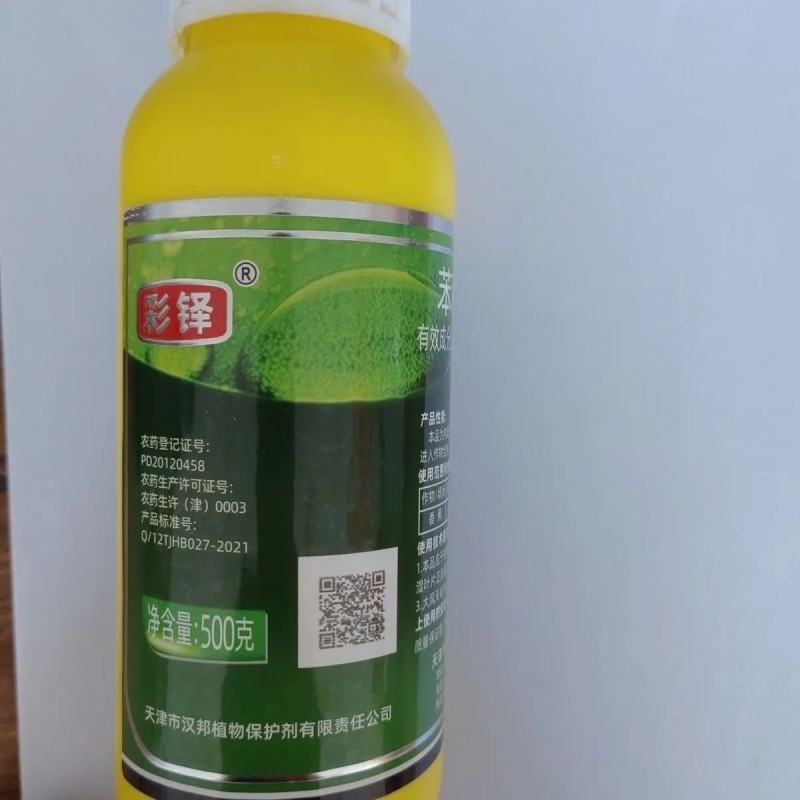 天津汉邦彩铎40%苯醚甲环唑悬浮剂香蕉叶斑病杀菌剂
