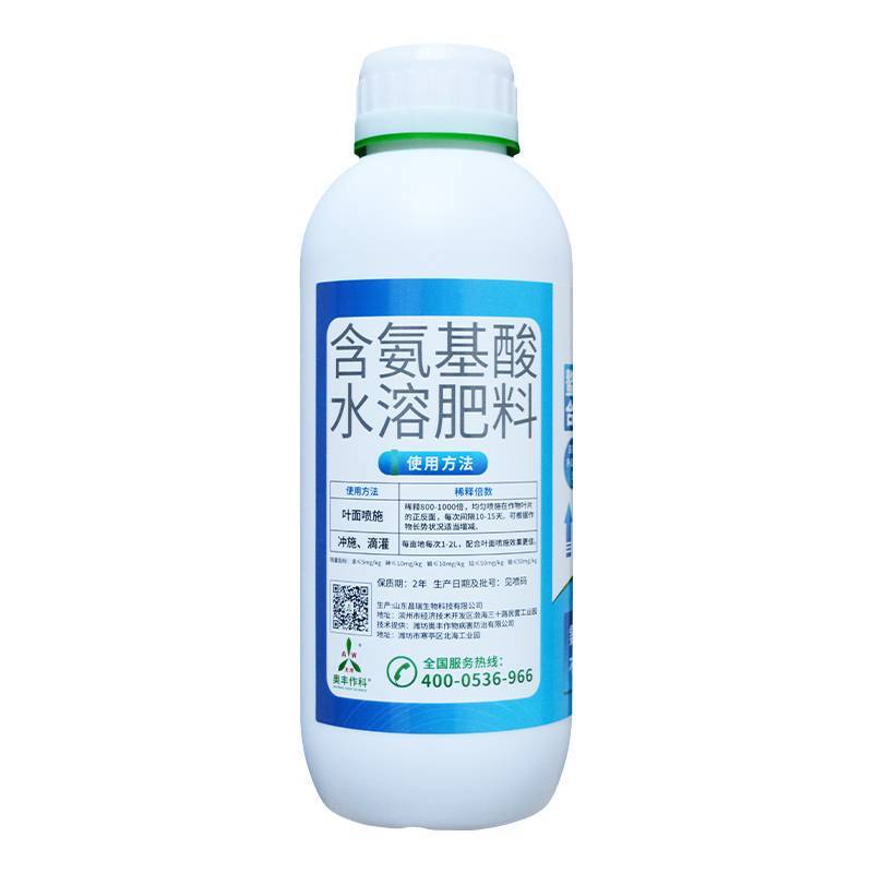 奥潍螯合十六元素补充微量元素果树蔬菜园艺农用水溶肥料叶面