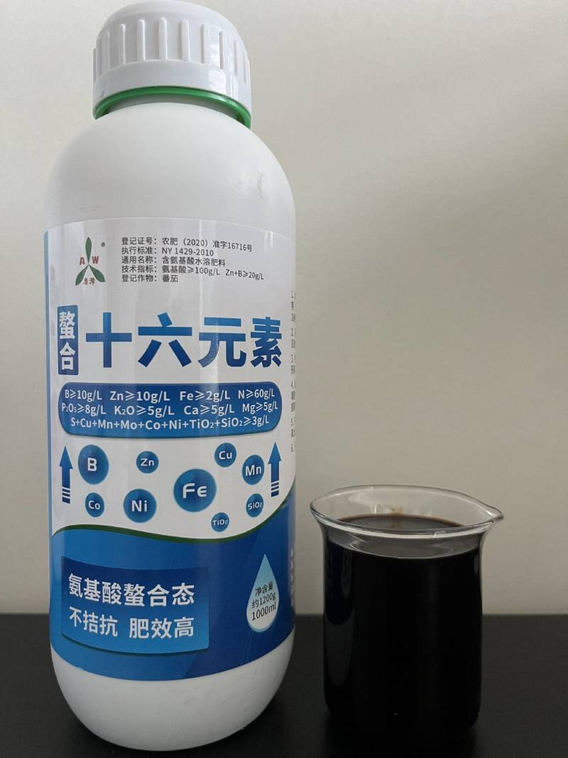 奥潍螯合十六元素补充微量元素果树蔬菜园艺农用水溶肥料叶面