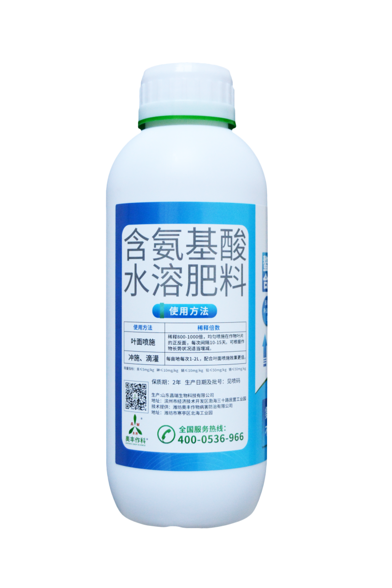奥潍螯合十六元素补充微量元素果树蔬菜园艺农用水溶肥料叶面