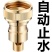 洗衣机止水接头全自动脱管断上水嘴卡扣46分通用转换接龙头
