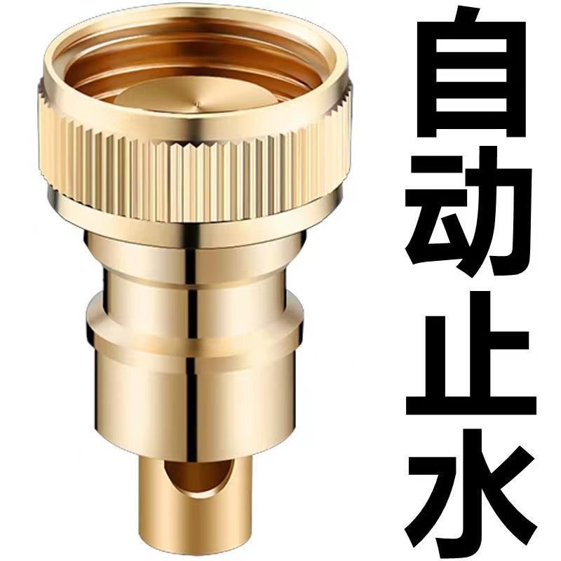 洗衣机止水接头全自动脱管断上水嘴卡扣46分通用转换接龙头