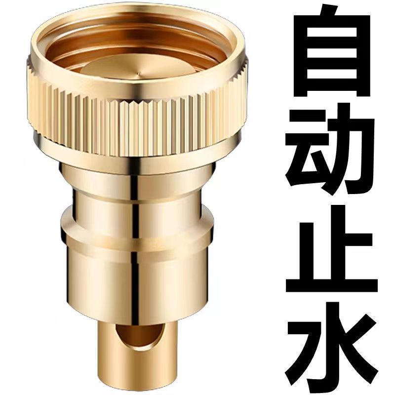 洗衣机止水接头全自动脱管断上水嘴卡扣46分通用转换接龙头