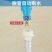 洗衣机止水接头全自动脱管断上水嘴卡扣46分通用转换接龙头
