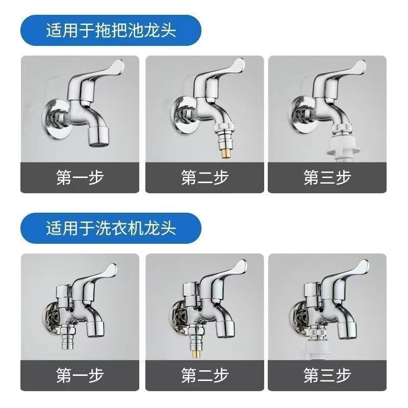 洗衣机止水接头全自动脱管断上水嘴卡扣46分通用转换接龙头