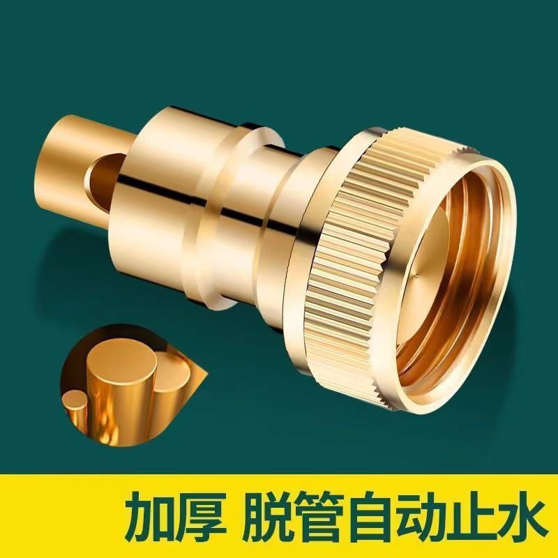 洗衣机止水接头全自动脱管断上水嘴卡扣46分通用转换接龙头