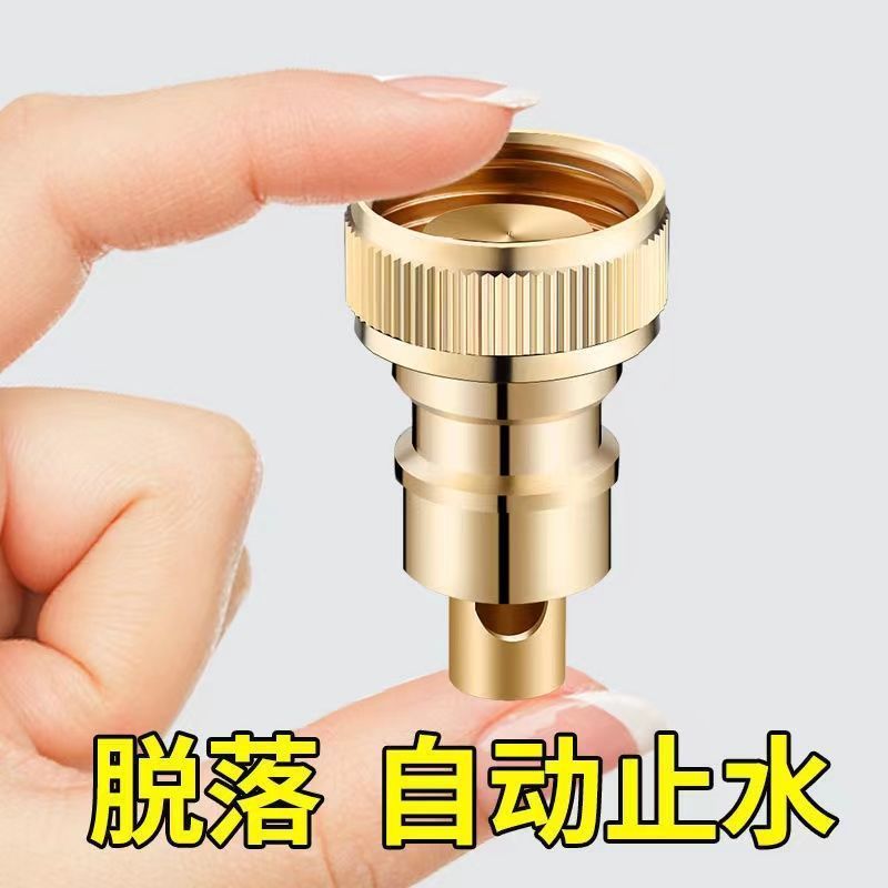 洗衣机止水接头全自动脱管断上水嘴卡扣46分通用转换接龙头