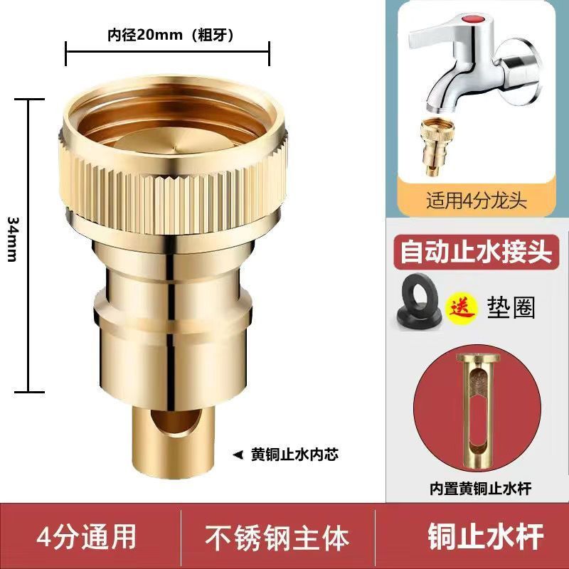 洗衣机止水接头全自动脱管断上水嘴卡扣46分通用转换接龙头