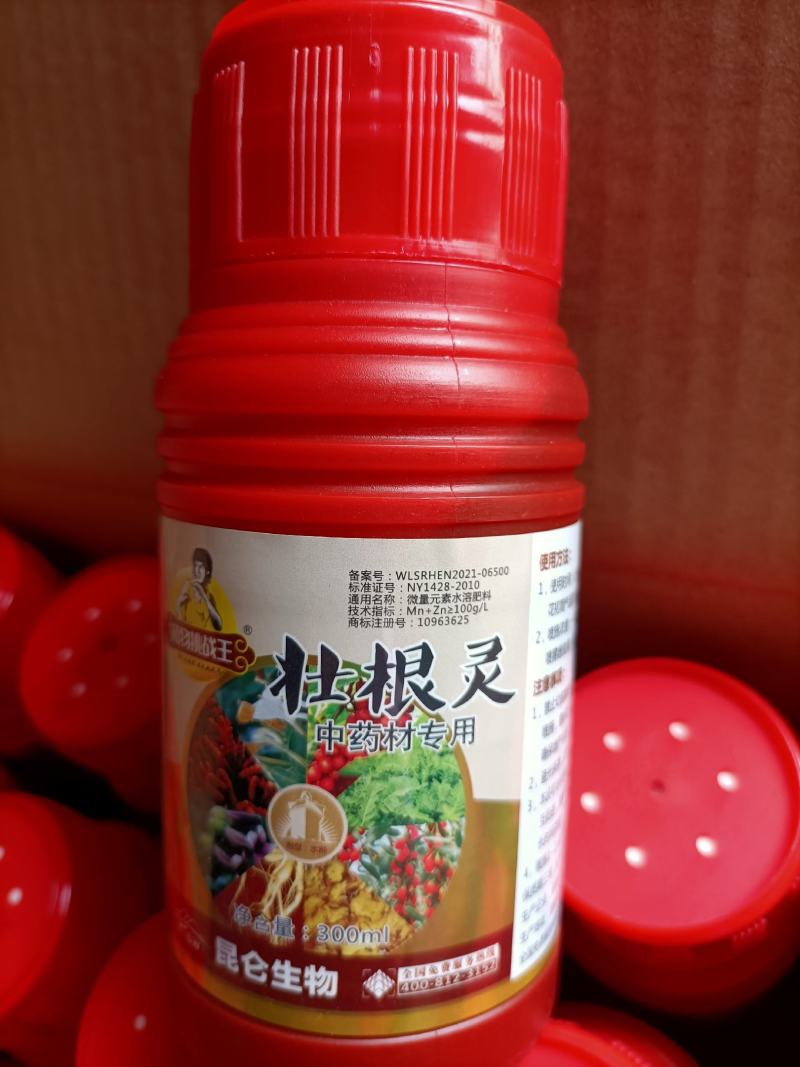 百部苗专用肥中药材壮根灵膨大素天冬五指毛桃大通草党参增粗