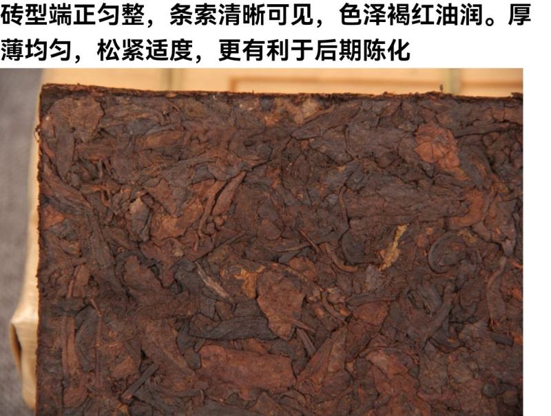 普洱茶老熟茶古树陈香大叶竹叶茶砖1000g沉香竹