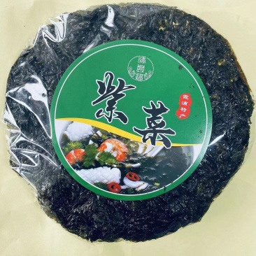 圆饼紫菜无沙无泥厂家直供一手货源欢迎致电