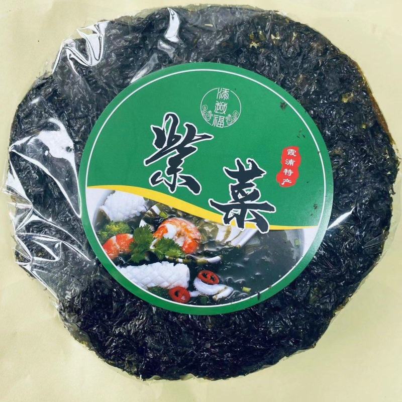 圆饼紫菜无沙无泥厂家直供一手货源欢迎致电