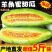 电商一件代发羊角蜜山东供应链