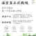 电商一件代发羊角蜜山东供应链