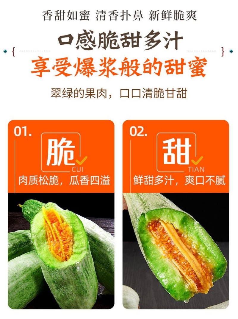 电商一件代发羊角蜜山东供应链