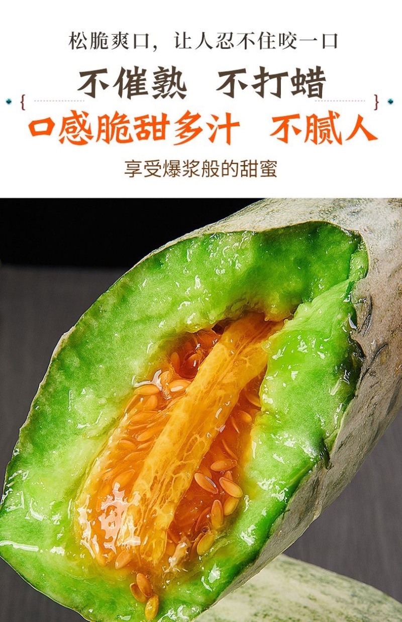电商一件代发羊角蜜山东供应链