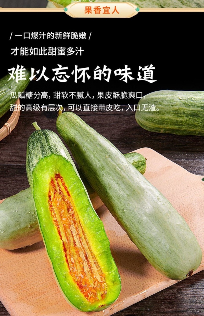 电商一件代发羊角蜜山东供应链