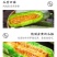 电商一件代发羊角蜜山东供应链