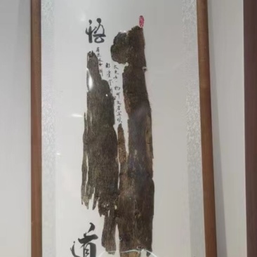 沉香艺术品