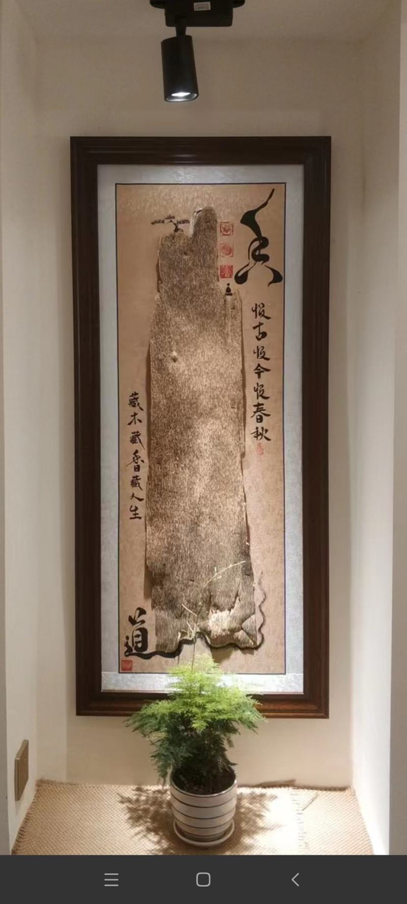 沉香艺术品