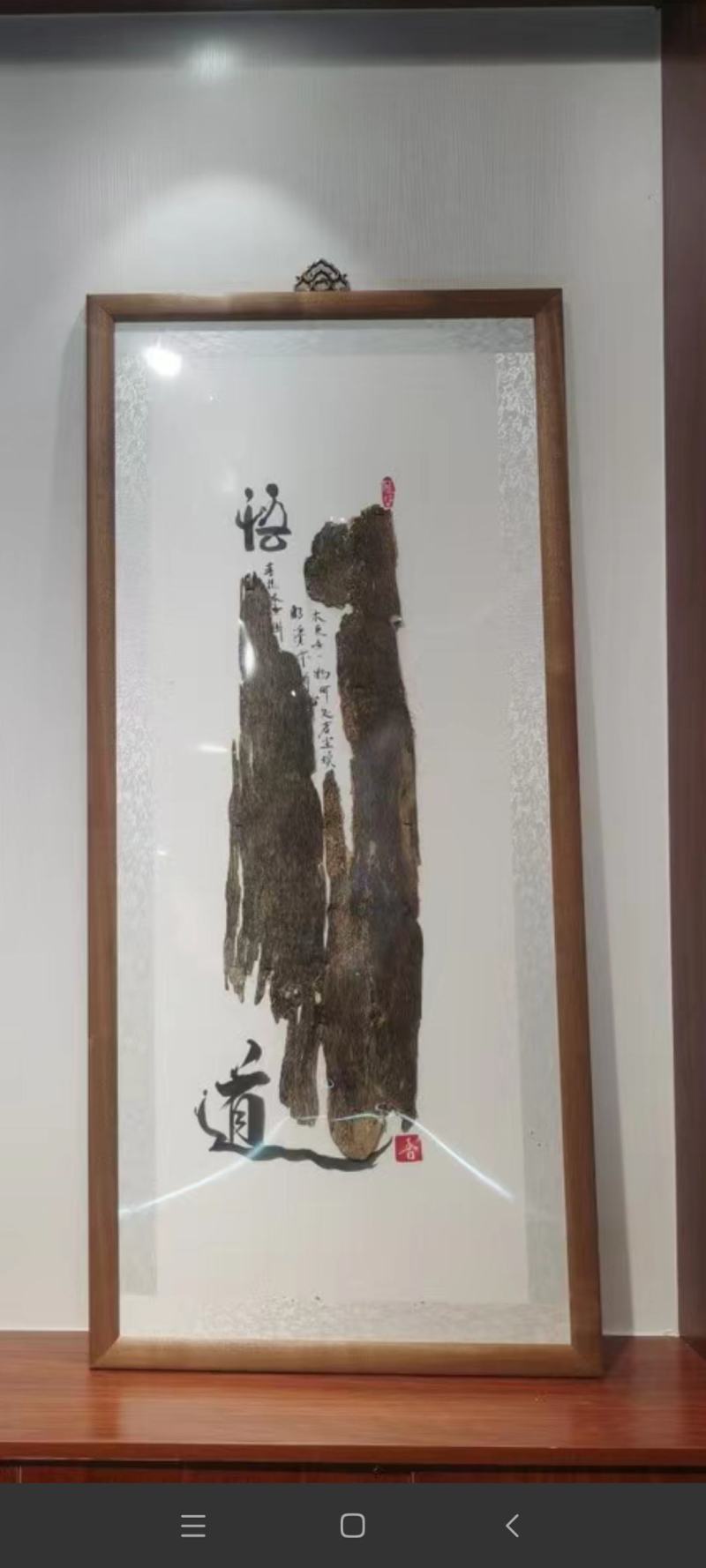 沉香艺术品