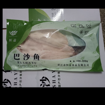 恒益开背巴沙鱼