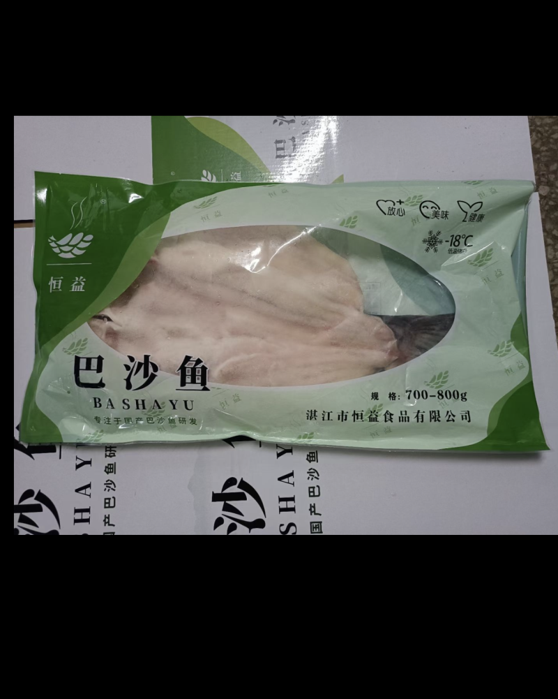 恒益开背巴沙鱼