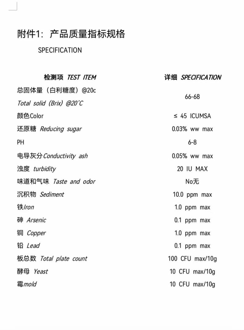 干粮食批发，玉米，白糖