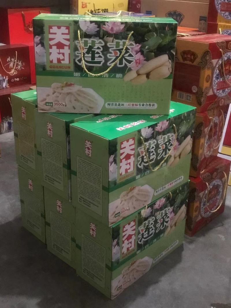 关村莲菜，北垣柿饼