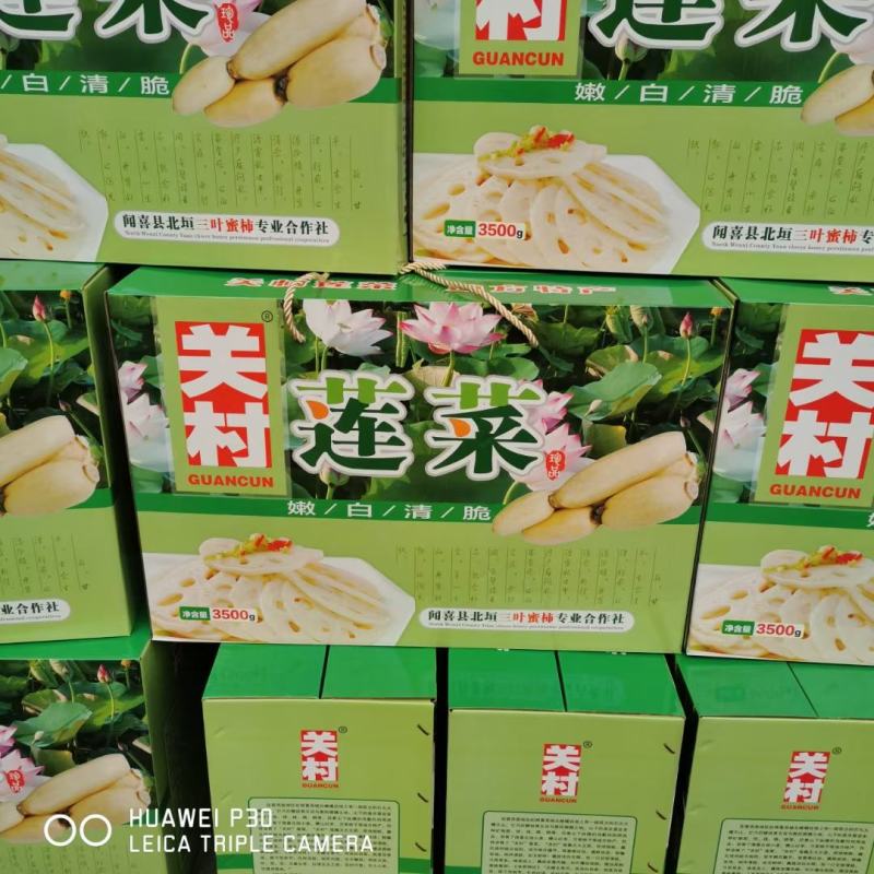 关村莲菜，北垣柿饼