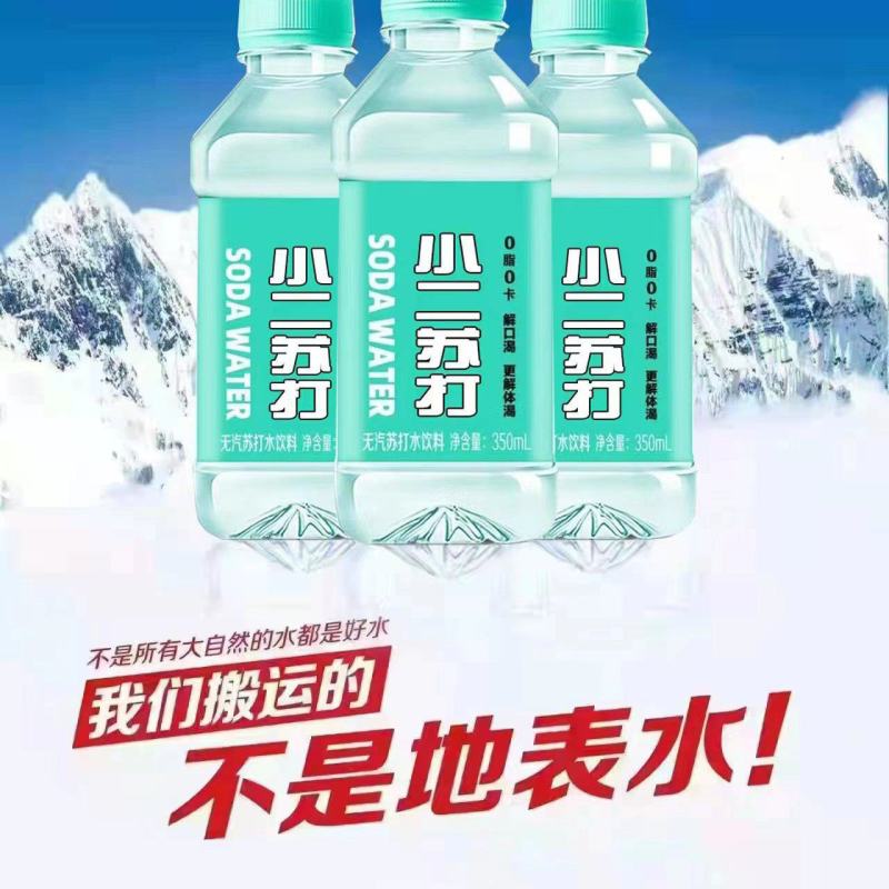 苏打水350毫升1*12