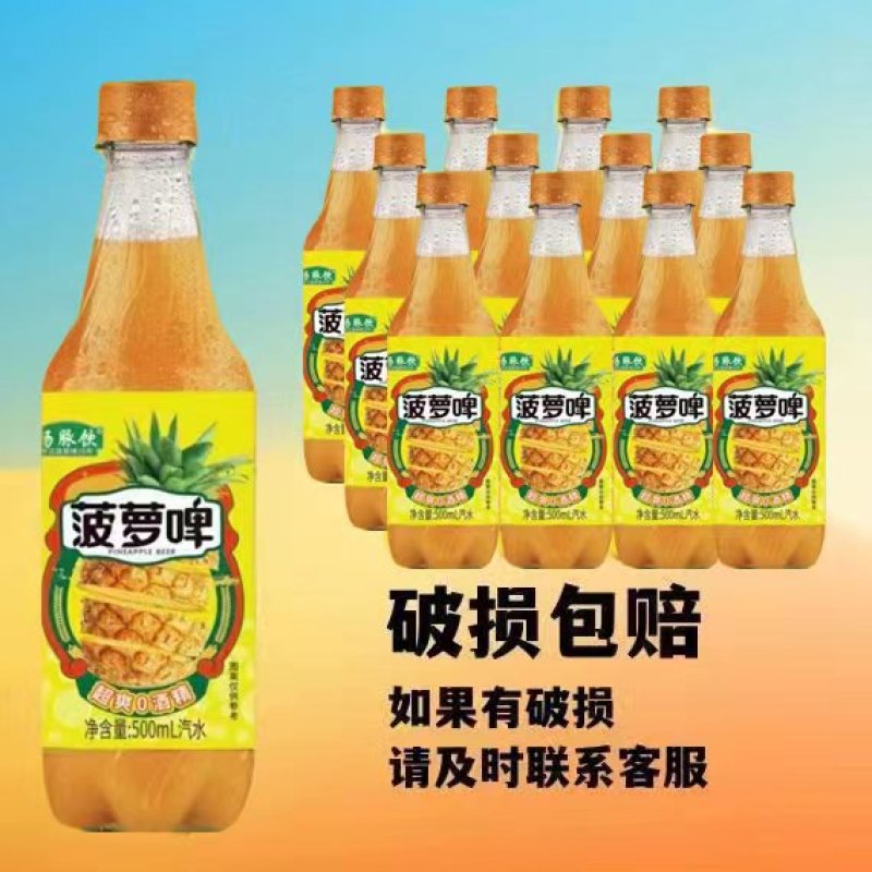 苏打水350毫升1*12