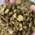 黄芩正宗内蒙古枯芩黄芩正品黄芩根黄岑黄芹黄芩批发