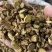 黄芩正宗内蒙古枯芩黄芩正品黄芩根黄岑黄芹黄芩批发