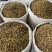 黄芩正宗内蒙古枯芩黄芩正品黄芩根黄岑黄芹黄芩批发